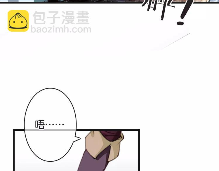《天神没节操》第29话 解封？ 第17页