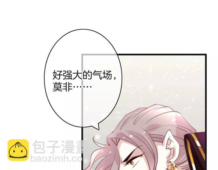 《天神没节操》第29话 解封？ 第19页