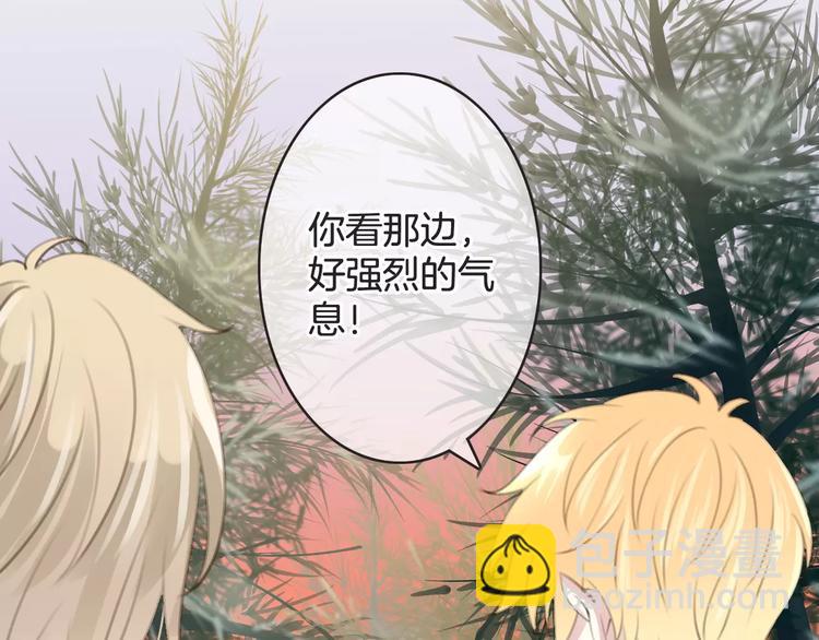 《天神没节操》第29话 解封？ 第31页