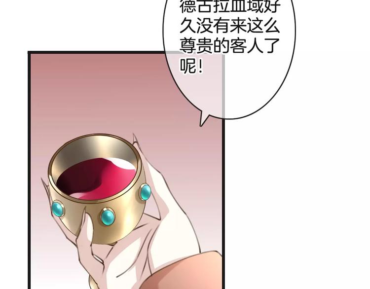 《天神没节操》第29话 解封？ 第42页
