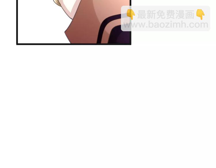 《天神没节操》第29话 解封？ 第43页