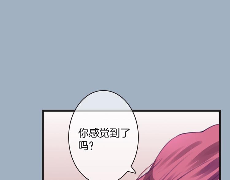 《天神没节操》第29话 解封？ 第44页