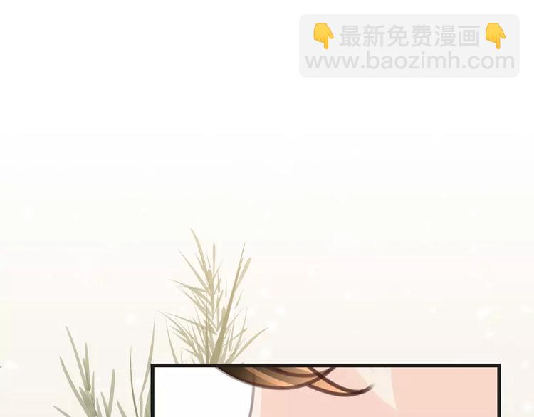 《天神没节操》第29话 解封？ 第5页