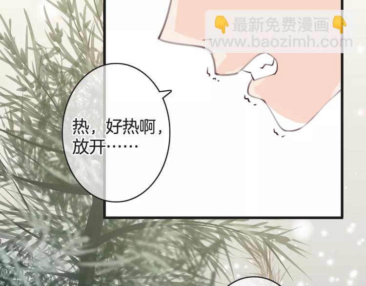 《天神没节操》第29话 解封？ 第6页
