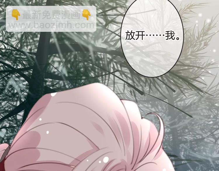 《天神没节操》第29话 解封？ 第7页