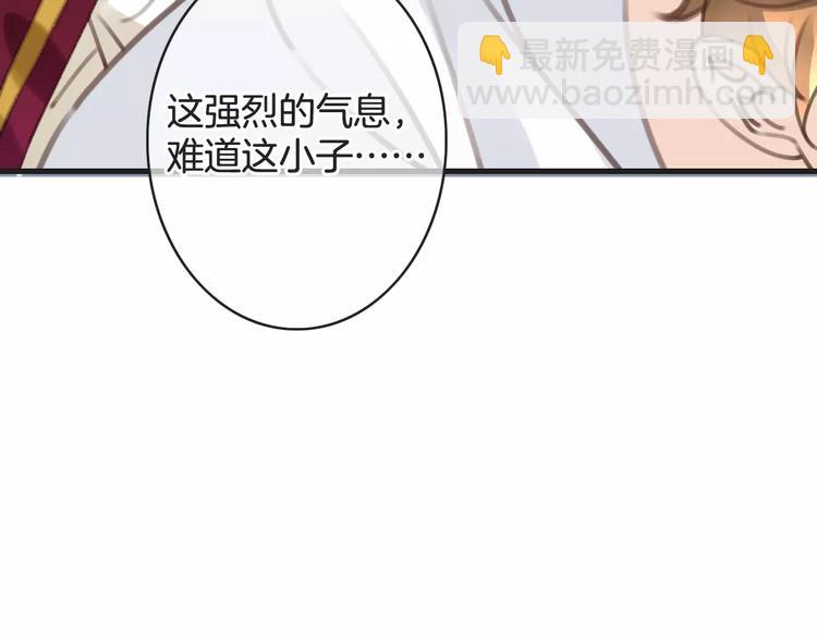 《天神没节操》第29话 解封？ 第9页