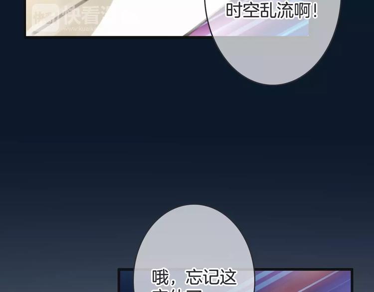 《天神没节操》第34话 陪你吃夜宵 第10页