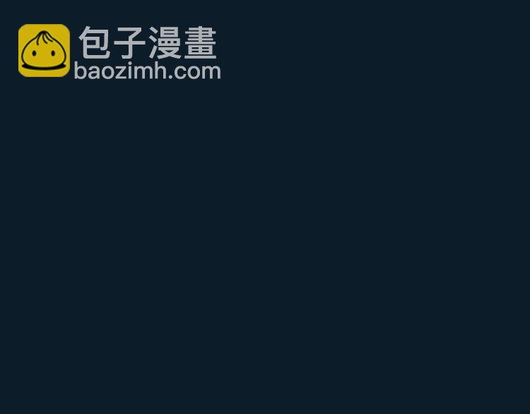 《天神没节操》第34话 陪你吃夜宵 第28页