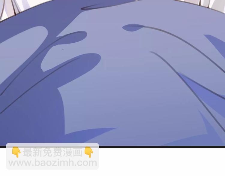 《天神没节操》第34话 陪你吃夜宵 第34页