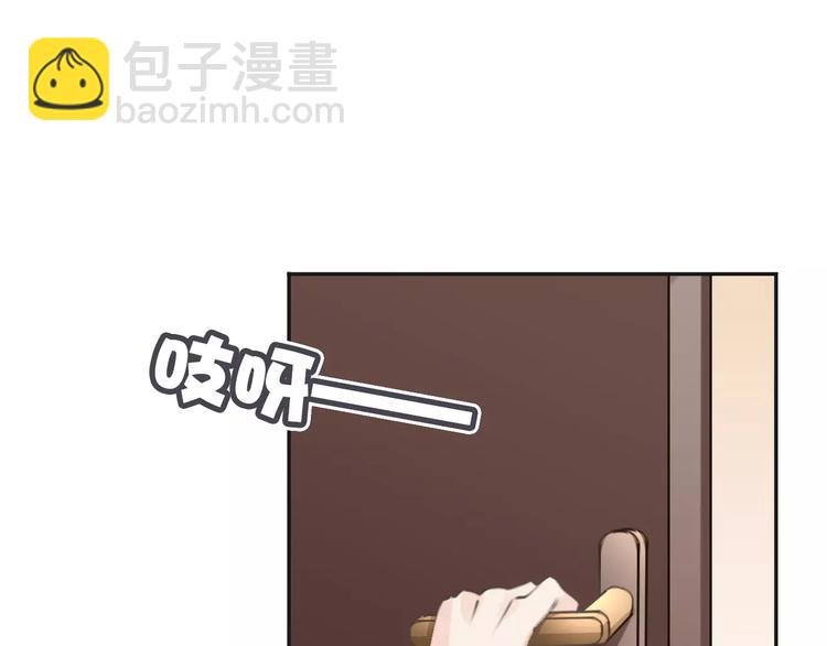 《天神没节操》第34话 陪你吃夜宵 第46页