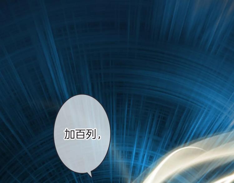 《天神没节操》第34话 陪你吃夜宵 第5页