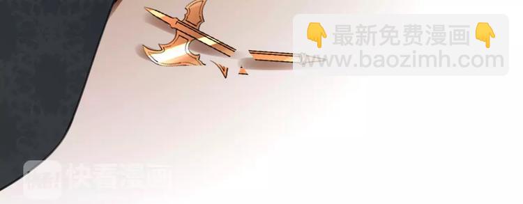 《天神没节操》第33话 放手！ 第14页
