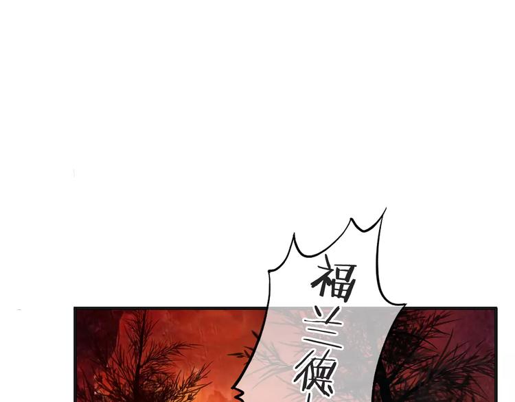 《天神没节操》第33话 放手！ 第15页