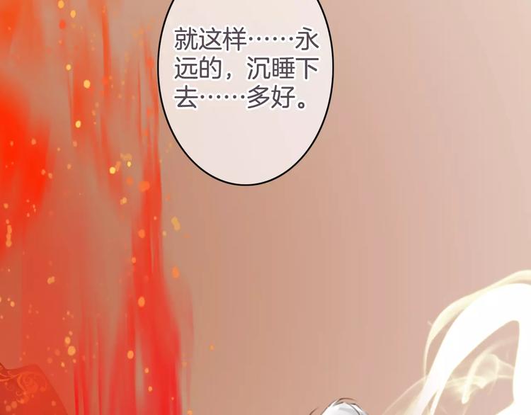 《天神没节操》第33话 放手！ 第31页