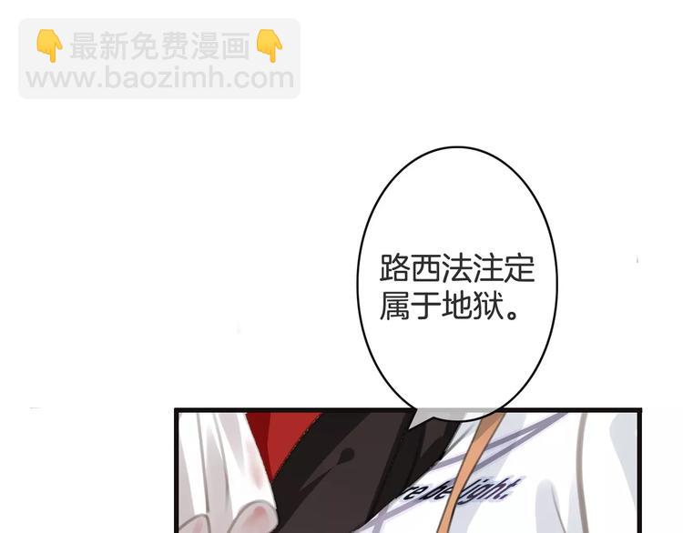 《天神没节操》第33话 放手！ 第39页