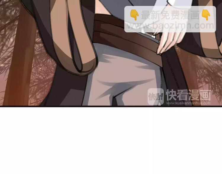 《天神没节操》第33话 放手！ 第43页
