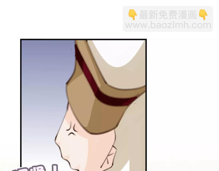 《天神没节操》第33话 放手！ 第49页