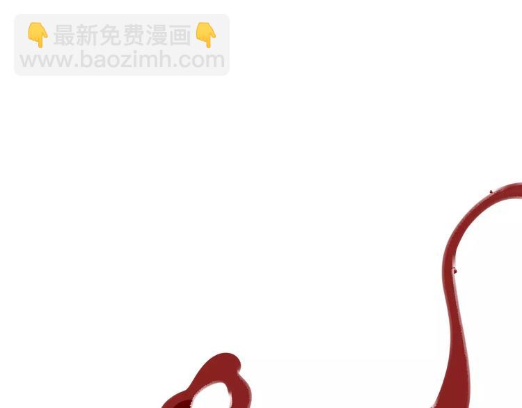《天神没节操》第33话 放手！ 第5页