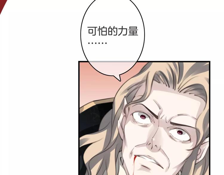 《天神没节操》第33话 放手！ 第7页