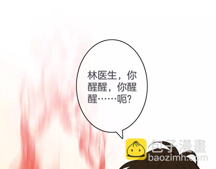 《天神没节操》第36话 你要干嘛！？ 第11页