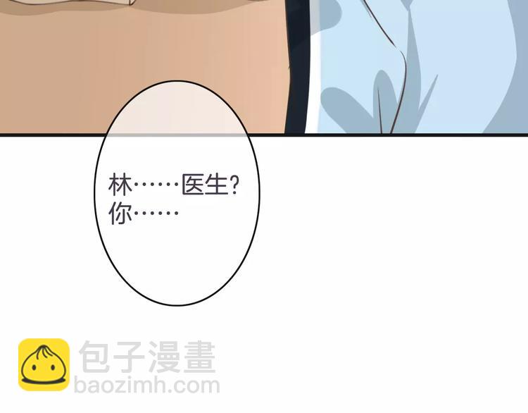 《天神没节操》第36话 你要干嘛！？ 第13页