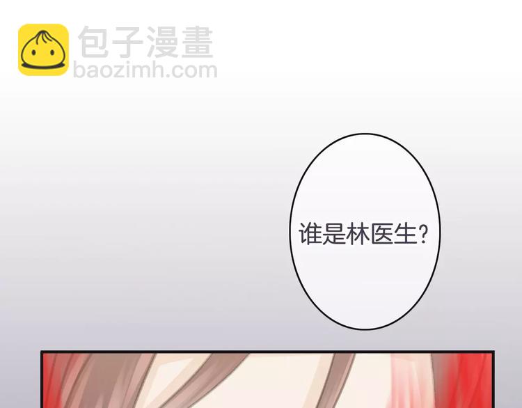 《天神没节操》第36话 你要干嘛！？ 第14页