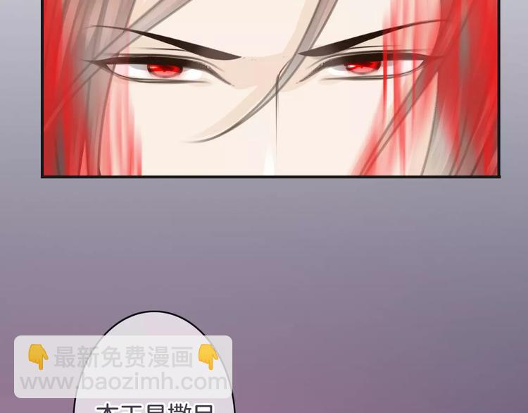 《天神没节操》第36话 你要干嘛！？ 第15页