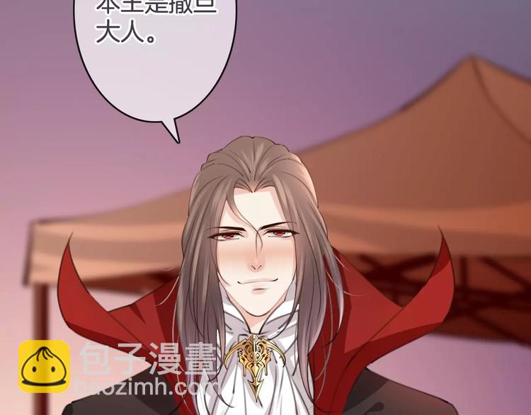 《天神没节操》第36话 你要干嘛！？ 第16页