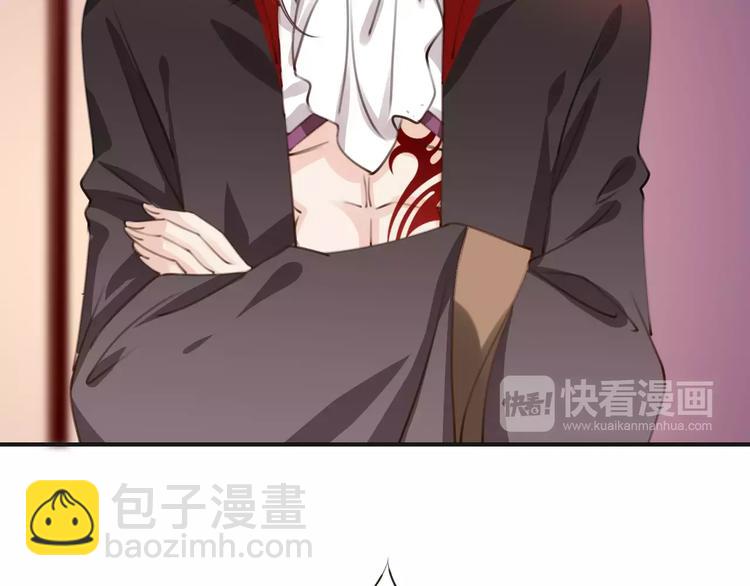 《天神没节操》第36话 你要干嘛！？ 第17页