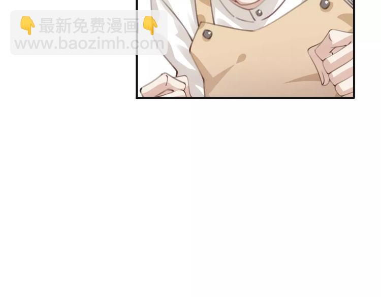 《天神没节操》第36话 你要干嘛！？ 第19页