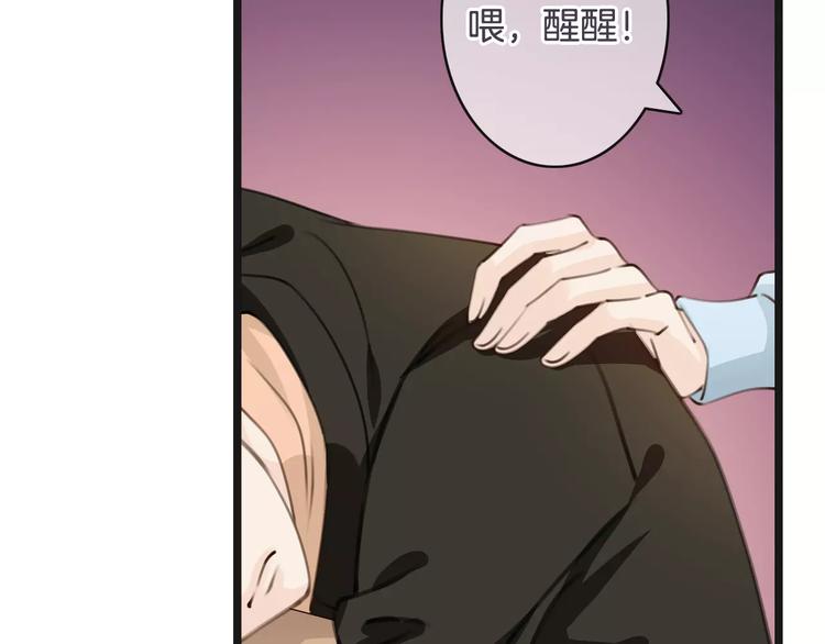 《天神没节操》第36话 你要干嘛！？ 第27页