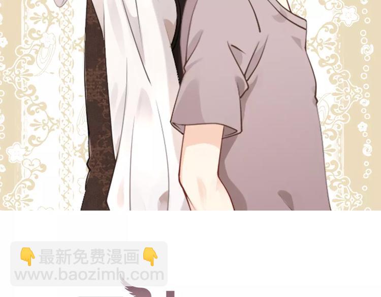 《天神没节操》第36话 你要干嘛！？ 第2页
