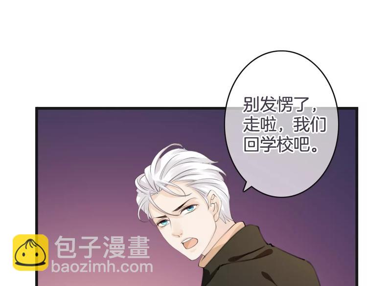《天神没节操》第36话 你要干嘛！？ 第40页