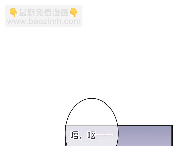《天神没节操》第36话 你要干嘛！？ 第5页