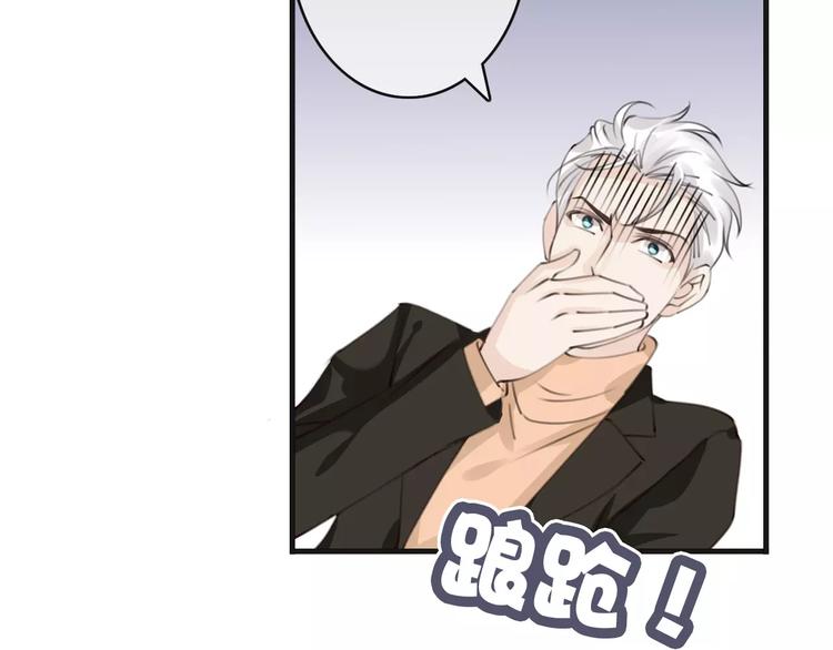 《天神没节操》第36话 你要干嘛！？ 第6页
