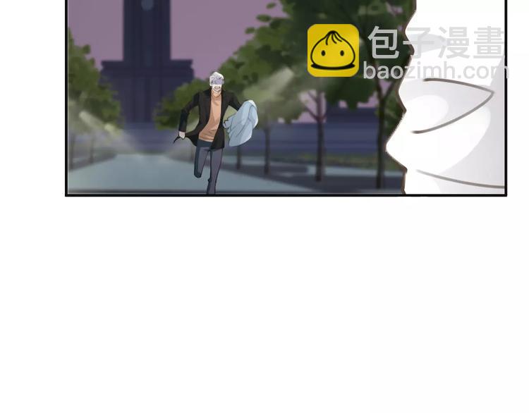 《天神没节操》第35话 不要和我斗 第14页