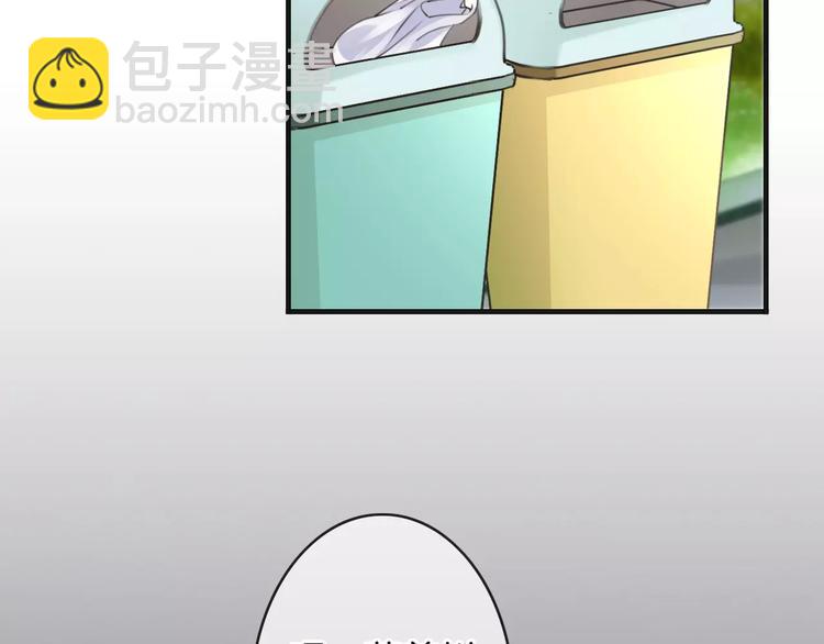 《天神没节操》第35话 不要和我斗 第28页