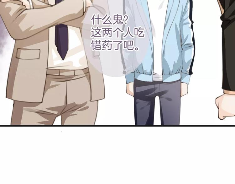 《天神没节操》第35话 不要和我斗 第38页