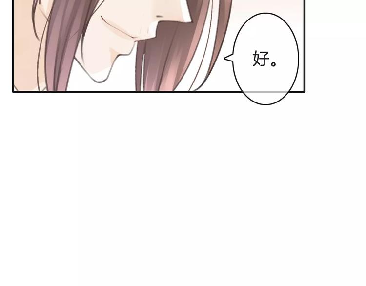 《天神没节操》第35话 不要和我斗 第42页