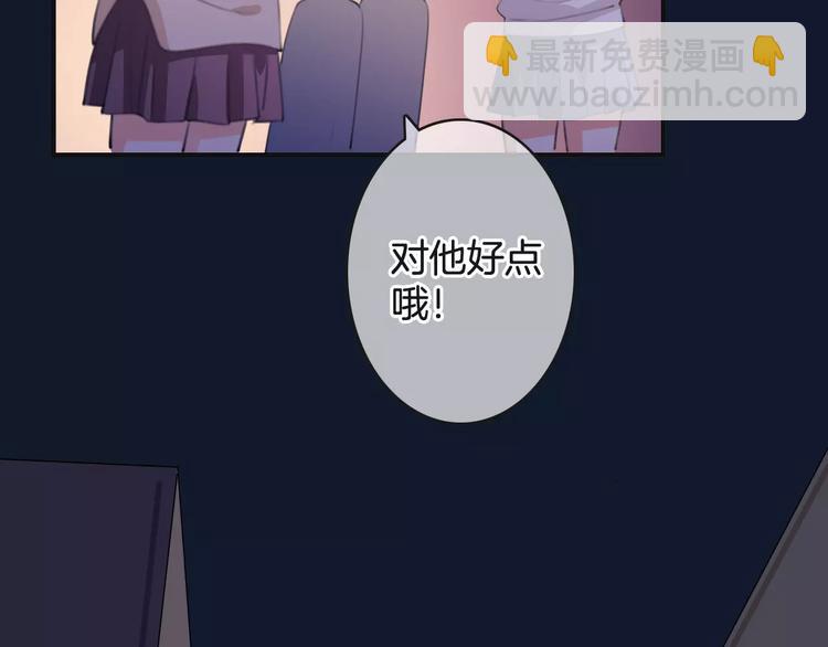 《天神没节操》第35话 不要和我斗 第7页