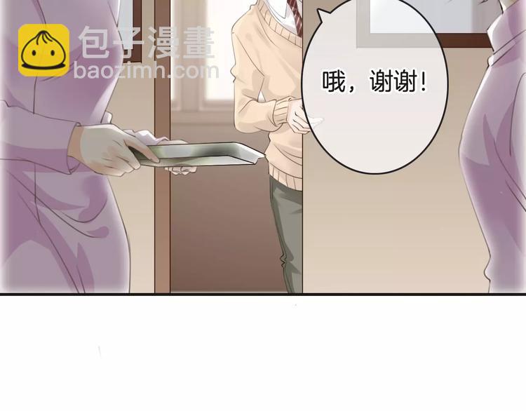 《天神没节操》第39话 瘟疫爆发 第13页
