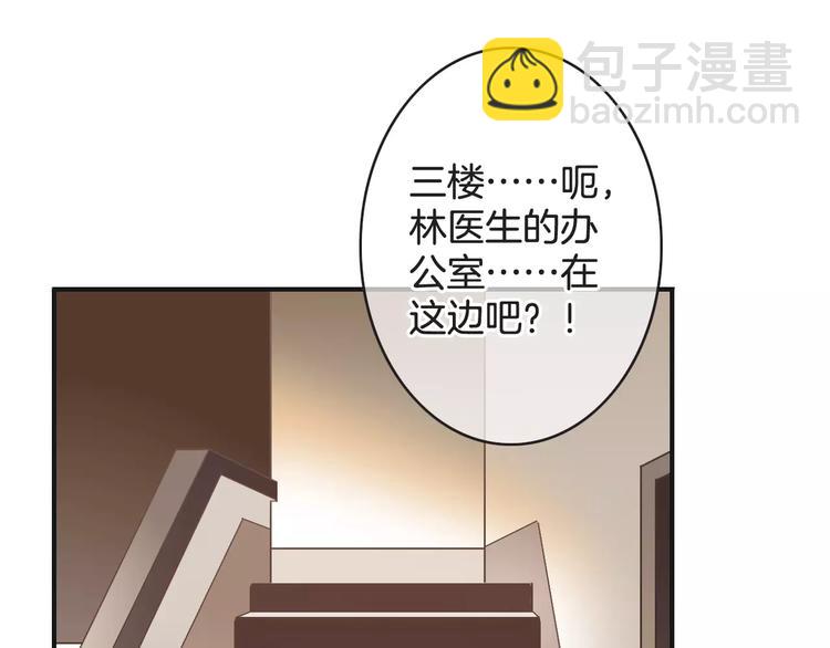 《天神没节操》第39话 瘟疫爆发 第17页