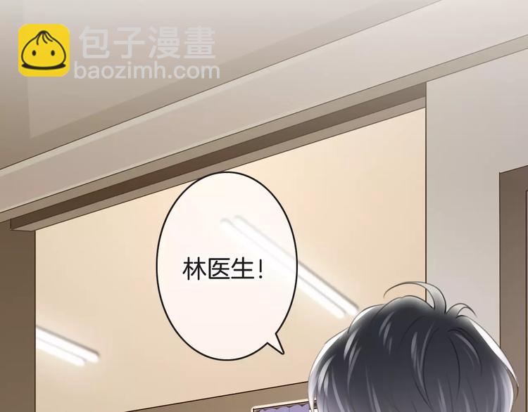 《天神没节操》第39话 瘟疫爆发 第19页