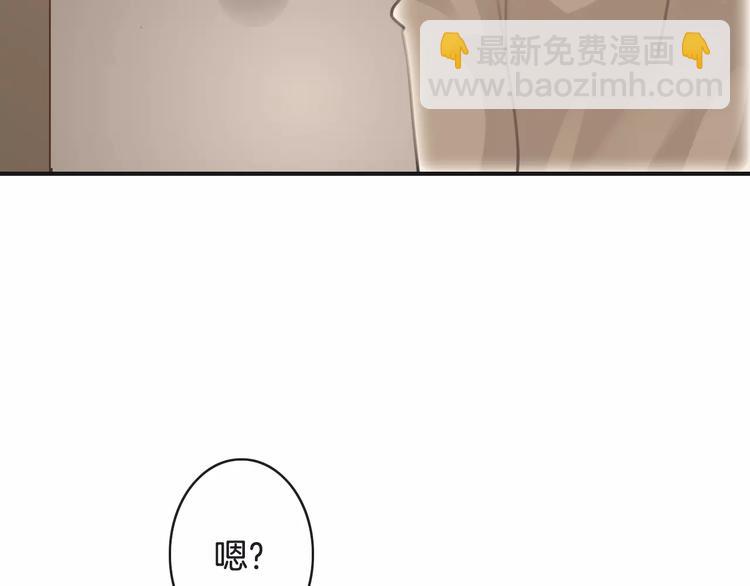 《天神没节操》第39话 瘟疫爆发 第21页