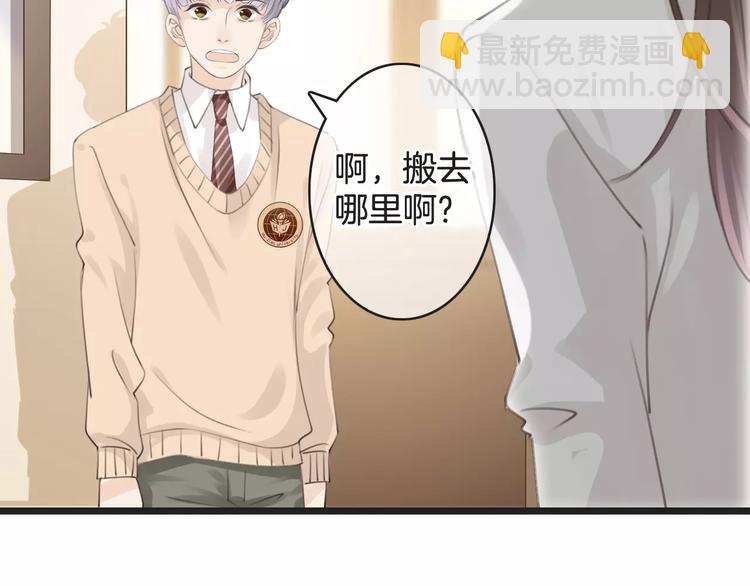 《天神没节操》第39话 瘟疫爆发 第30页