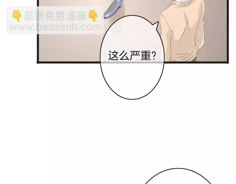 《天神没节操》第39话 瘟疫爆发 第46页