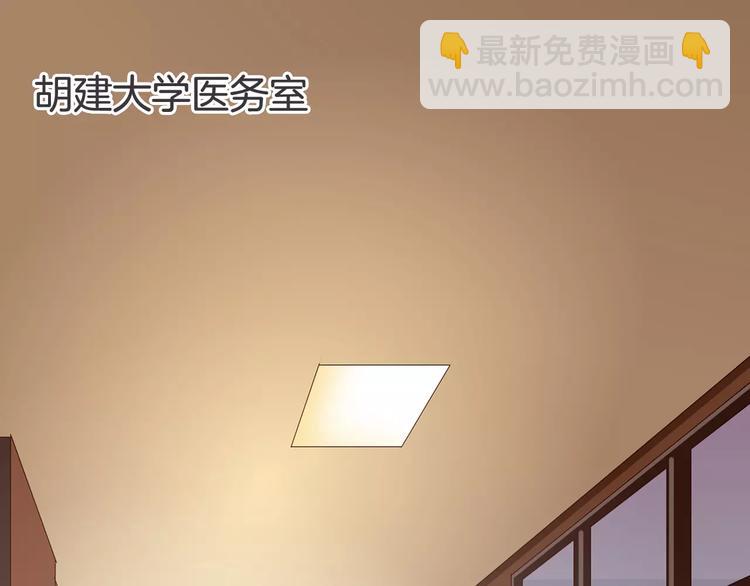 《天神没节操》第39话 瘟疫爆发 第5页
