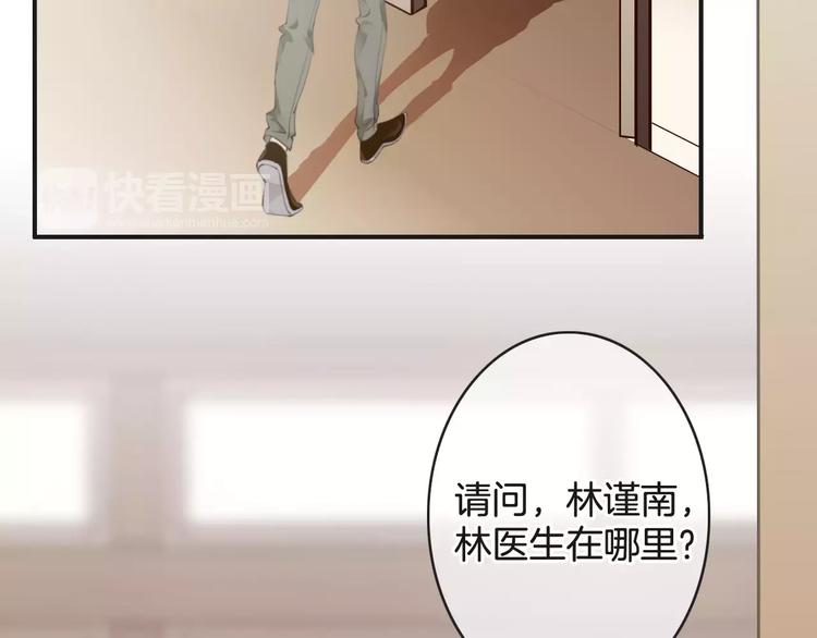 《天神没节操》第39话 瘟疫爆发 第9页