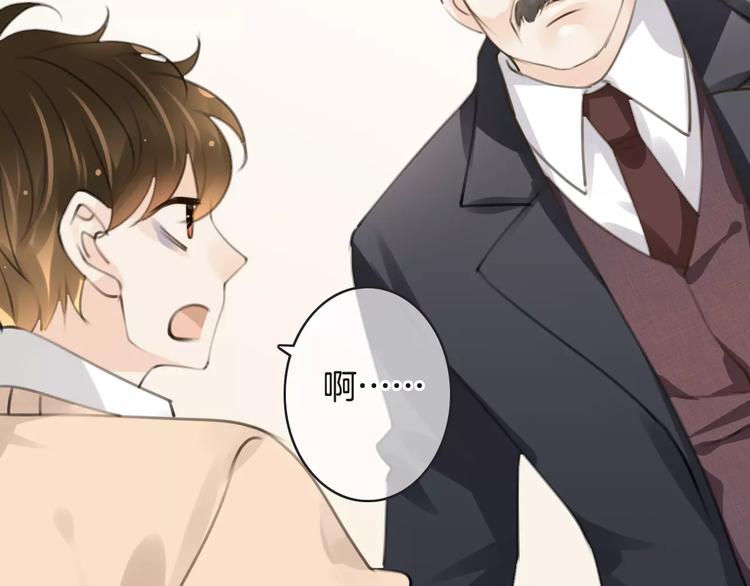 《天神没节操》第38话 不认账！ 第20页