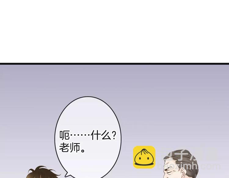 《天神没节操》第38话 不认账！ 第22页